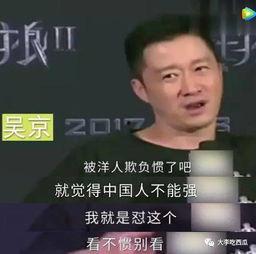 胜仔二爷爆料视频大全最新,揭秘娱乐圈幕后真相