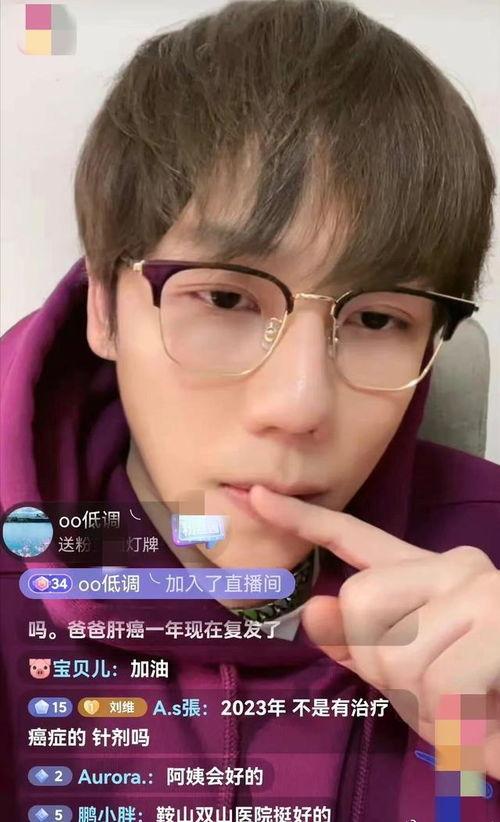 娱乐圈爆料得癌症,明星患癌真相曝光！  第1张