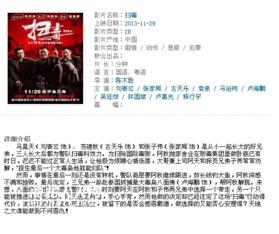 浦北天天爆料新闻,聚焦民生热点，传递社会声音  第3张