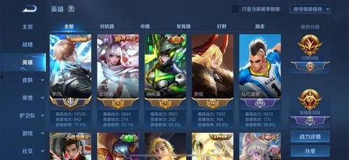 王者龙耀爆料视频大全,揭秘游戏幕后精彩瞬间  第1张