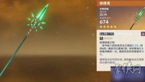 3.9卡池爆料最新消息,新角色登场，神秘机制引期待  第1张