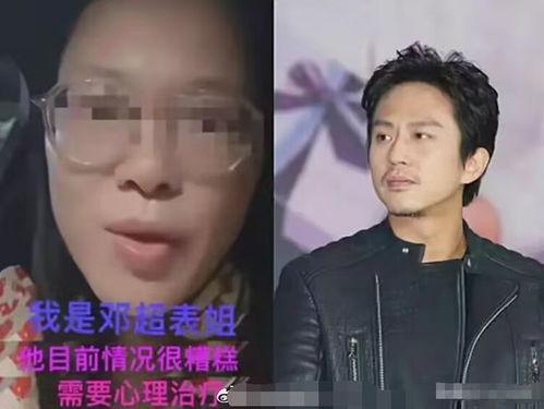 邓超吃瓜爆料视频播放全集,揭秘娱乐圈幕后真相全记录  第2张