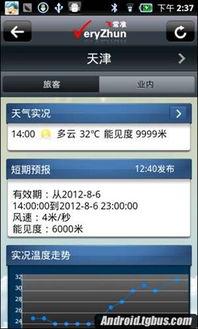 最新掌机爆料软件下载,揭秘最新游戏机资讯与玩法攻略 第1张 最新掌机爆料软件下载,揭秘最新游戏机资讯与玩法攻略 第1张